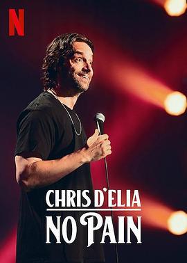 克里斯·德埃利亞：幸福童年 / Chris D'Elia: No Pain線上看