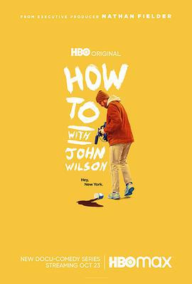 約翰·威爾遜的十萬個怎麼做 第一季 / How to with John Wilson Season 1線上看