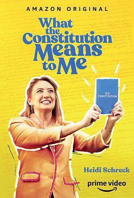 憲法與我 / What the Constitution Means to Me線上看