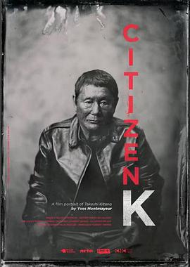 公民北野武 / Citizen K線上看