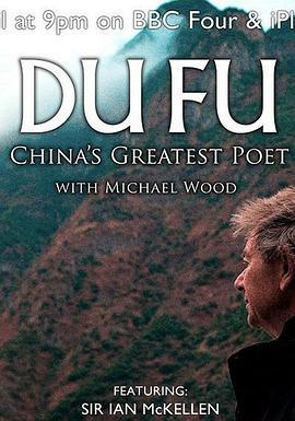 杜甫：中國最偉大的詩人 / Du Fu: China’s Greatest Poet線上看