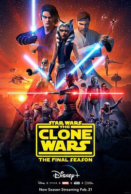星球大戰：複製人戰爭 第七季 / Star Wars: The Clone Wars Season 7線上看