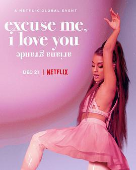 愛莉安娜·格蘭德：嗨，我愛你 / Ariana Grande: Excuse Me, I Love You線上看