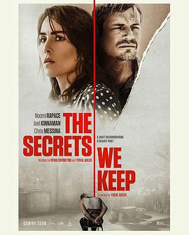 我們保守的祕密 / The Secrets We Keep線上看