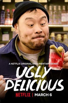 美食不美 第二季 / Ugly Delicious Season 2線上看