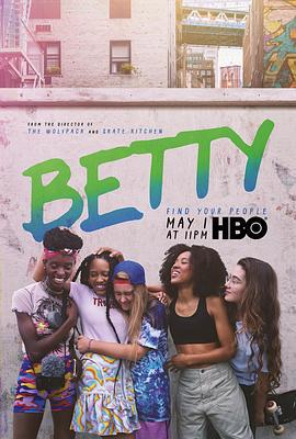 貝蒂 第一季 / Betty Season 1線上看
