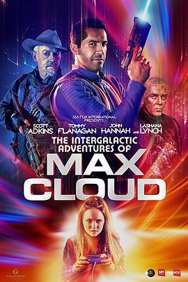 麥克斯·克勞德的星際冒險 / The Intergalactic Adventures of Max Cloud線上看