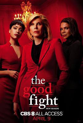 傲骨之戰 第四季 / The Good Fight Season 4線上看