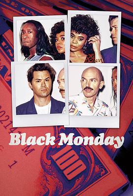 黑色星期一 第二季 / Black Monday Season 2線上看