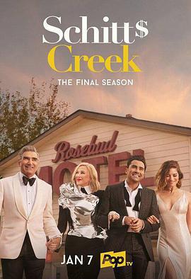 富家窮路 第六季 / Schitt's Creek Season 6線上看