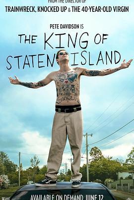 史泰登島國王 / The King of Staten Island線上看