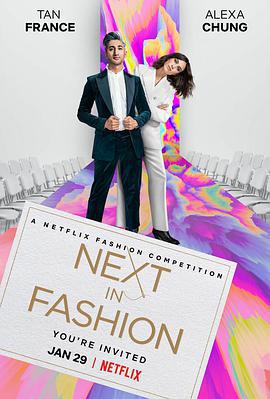 時尚的未來 第一季 / Next in Fashion Season 1線上看