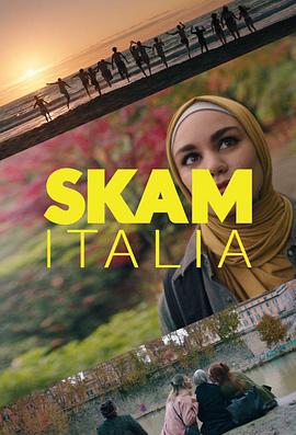 羞恥 義大利版 第四季 / SKAM Italia Season 4線上看
