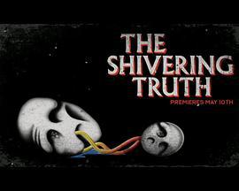顫抖的真相 第二季 / The Shivering Truth Season 2線上看