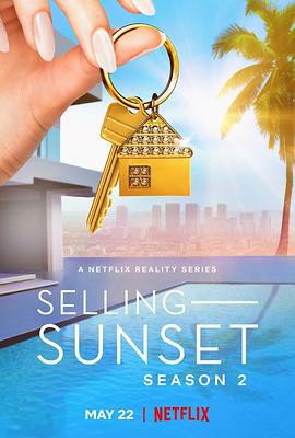 日落家園 第二季 / Selling Sunset Season 2線上看