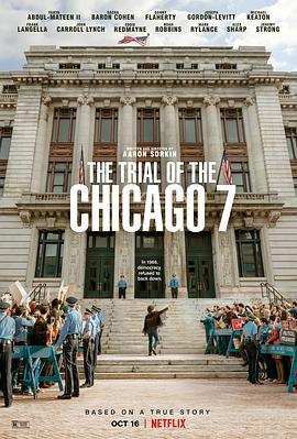 芝加哥七君子審判 / The Trial of the Chicago 7線上看