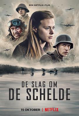 被遺忘的戰役 / De slag om de Schelde線上看