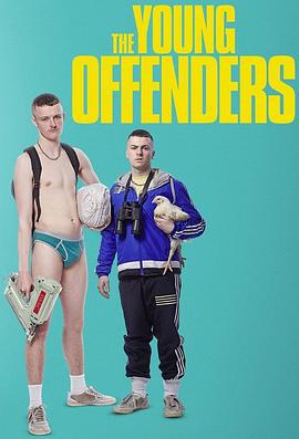 年少輕狂 第三季 / The Young Offenders Season 3線上看