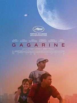加加林 / Gagarine線上看