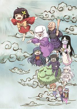 座敷童子榻榻米醬 / ざしきわらしのタタミちゃん線上看