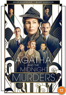 阿加莎與X之死 / Agatha and the Midnight Murders線上看
