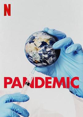 流行病：如何預防流感大爆發 / Pandemic: How to Prevent an Outbreak線上看