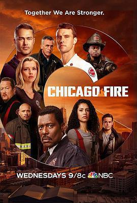 芝加哥烈焰 第九季 / Chicago Fire Season 9線上看