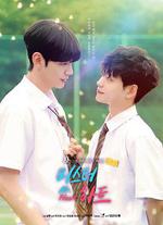 匆匆心動 / 미스터하트 線上看