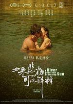 如果悲傷可以解釋 線上看