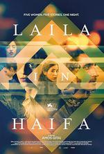 萊拉在海法 / Laila in Haifa 線上看