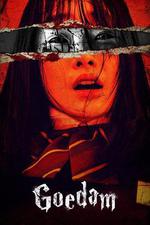 韓國都市怪談 線上看