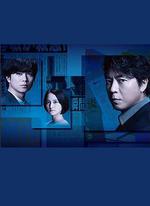 無論夜晚有多黑暗 / 夜がどれほど暗くても 線上看