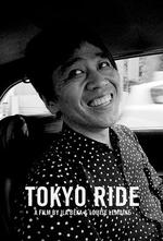 TOKYO RIDE 線上看