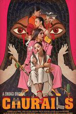 女巫 / Churails 線上看