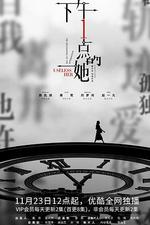 下午一點的她 線上看