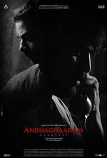 黑暗軌跡 線上看