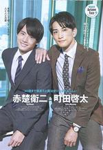 到了30歲還是處男，似乎會變成魔法師 番外篇 / 30歳まで童貞だと魔法使いになれるらしい 番外編 線上看