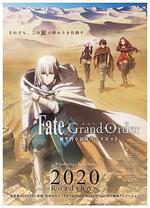 命運/冠位指定 神聖圓桌領域卡美洛 前篇 / 劇場版 Fate/Grand Order -神聖円卓領域キャメロット- 前編：Wandering; Agateram 線上看