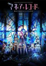 魔法紀錄：魔法少女小圓外傳 / マギアレコード 魔法少女まどか☆マギカ外伝 線上看