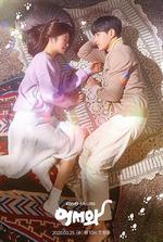 你回來了 / 어서와 線上看