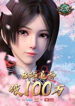 元龍 第一季 線上看