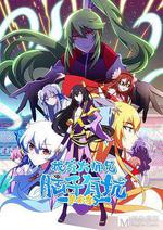 我家大師兄腦子有坑 第二季 線上看