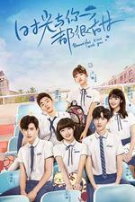 時光與你都很甜 線上看