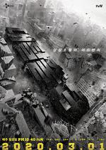 大逃脫 第三季 / 대탈출 시즌3 線上看