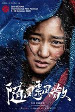 隨風飄散 線上看