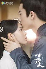 少女大人 線上看