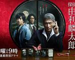 偵探由利麟太郎 / 探偵・由利麟太郎 線上看
