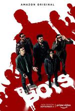 黑袍糾察隊 第二季 線上看