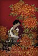 我非籠鳥 / Lost Girls and Love Hotels 線上看