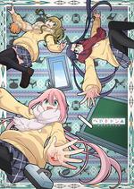 房間露營△ / へやキャン△ 線上看